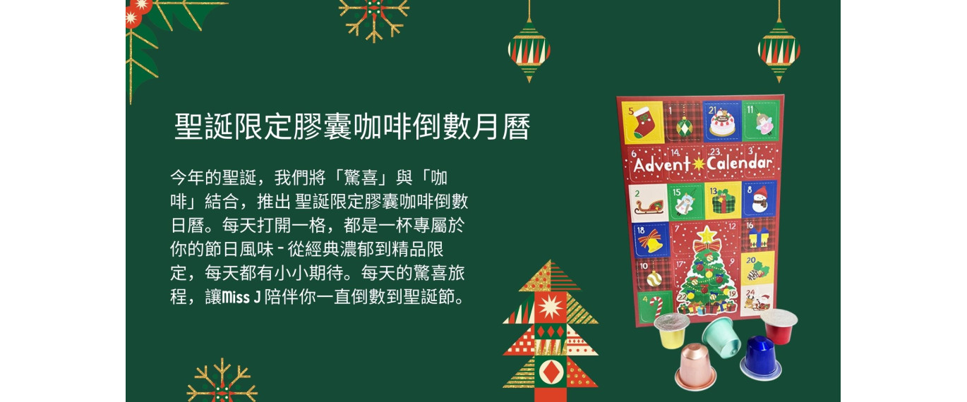 Merry Christmas Gift