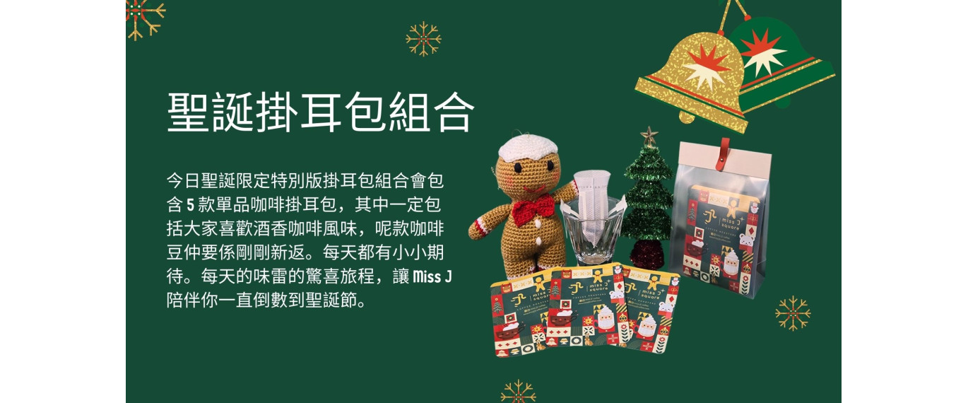 Merry Christmas Gift