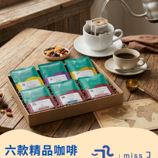 6 Specialty Coffee Drip Bags|Taste the World in One Go 6 Specialty Coffee Drip Bags|Taste the World in One Go