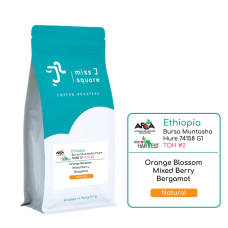 Ethiopia Bursa Muntasha Hure 74158 TOH#2 Natural