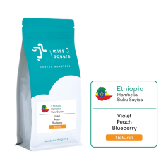 Ethiopia Hambella Buku Sayisa Natural
