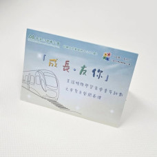 心理衞生會舉辦「成長·友你」計劃 (2024/12/1-2025/2/28)